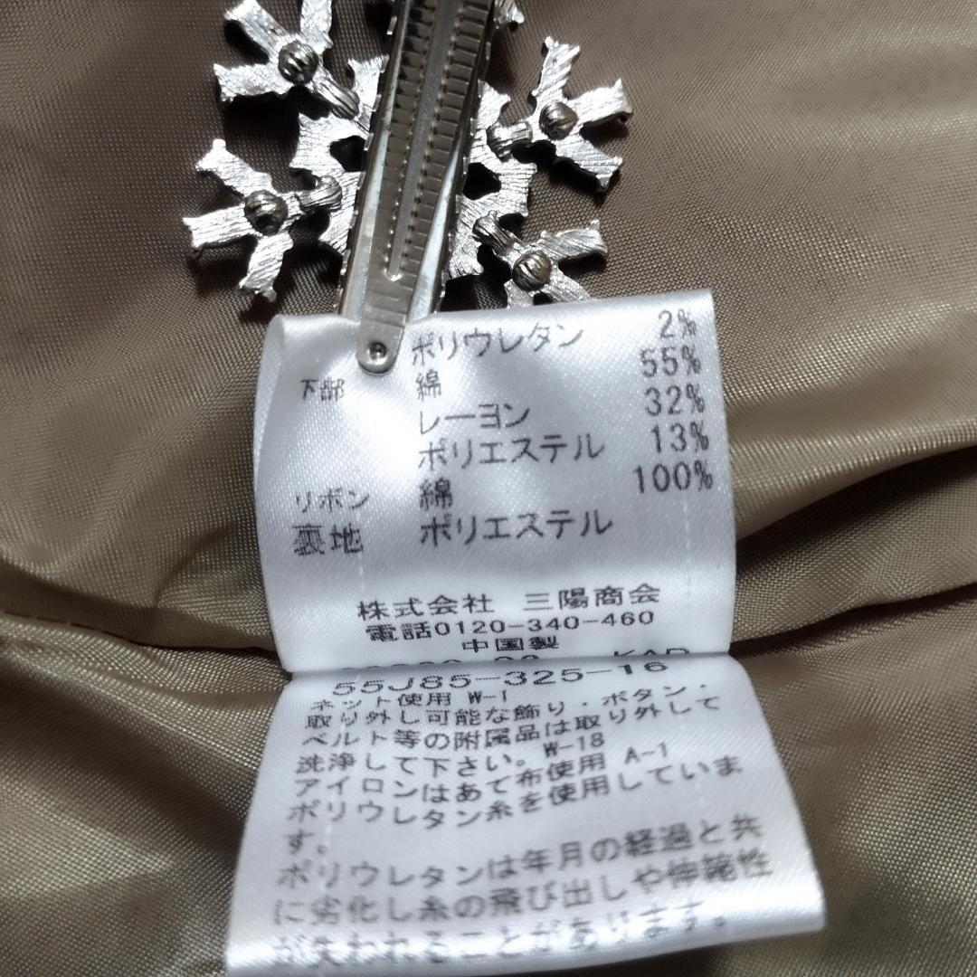 ブルーレーベルクレストブリッジ ワンピース 三陽商会 リボンベルト付