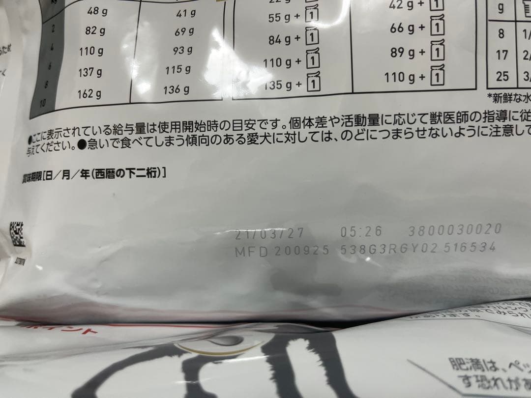 ロイヤルカナンユリナリーS/O ライト　3kg×2