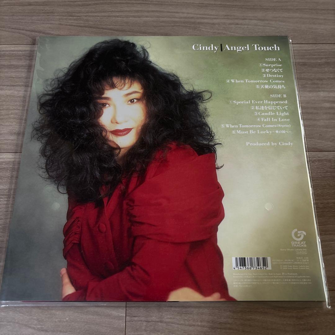 新品 Cindy Angel Touch 完全生産限定盤 レコード 未開封品