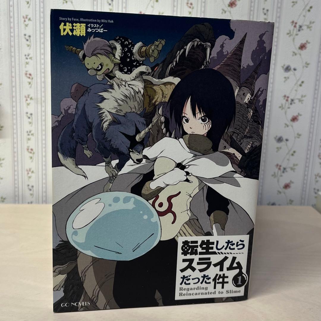 転生したらスライムだった件 9巻セット+映画特典付