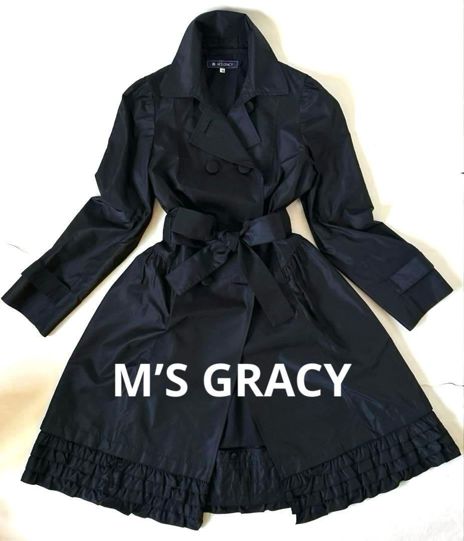 MSGRACY✨エムズグレイシー 薄手コート パフスリーブ　フリル　ベルト　紺