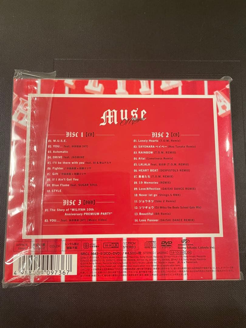 加藤ミリヤ アルバム CD 9枚セット まとめ売り