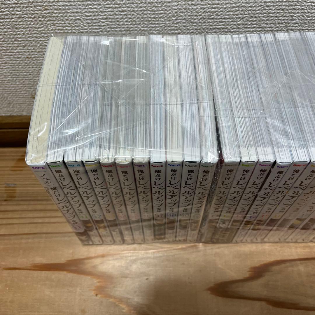 「俺だけレベルアップな件」1〜23巻　★☆全巻セット★★おまけ付き&全巻帯付き