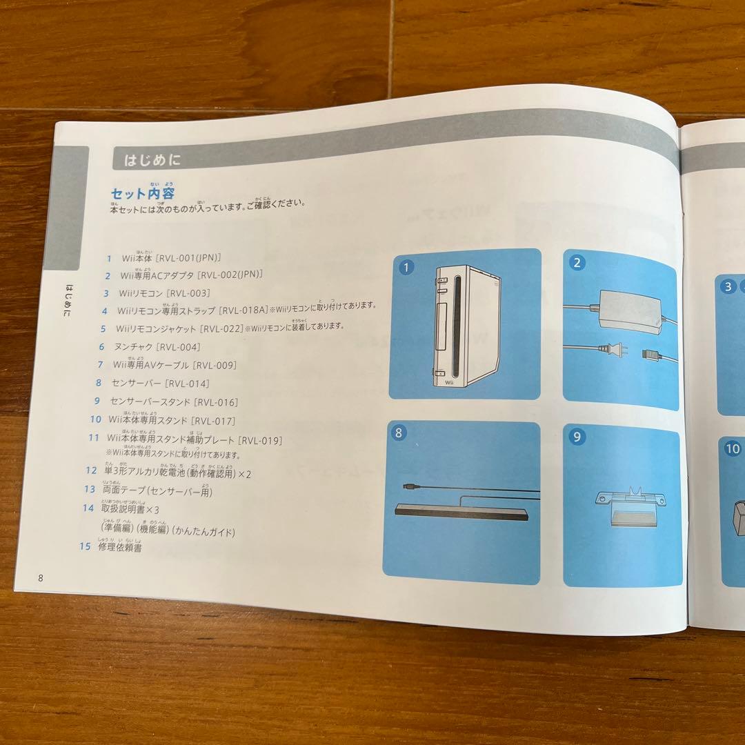 ニンテンドーwii ソフト２本、wiiフィット　ソフト