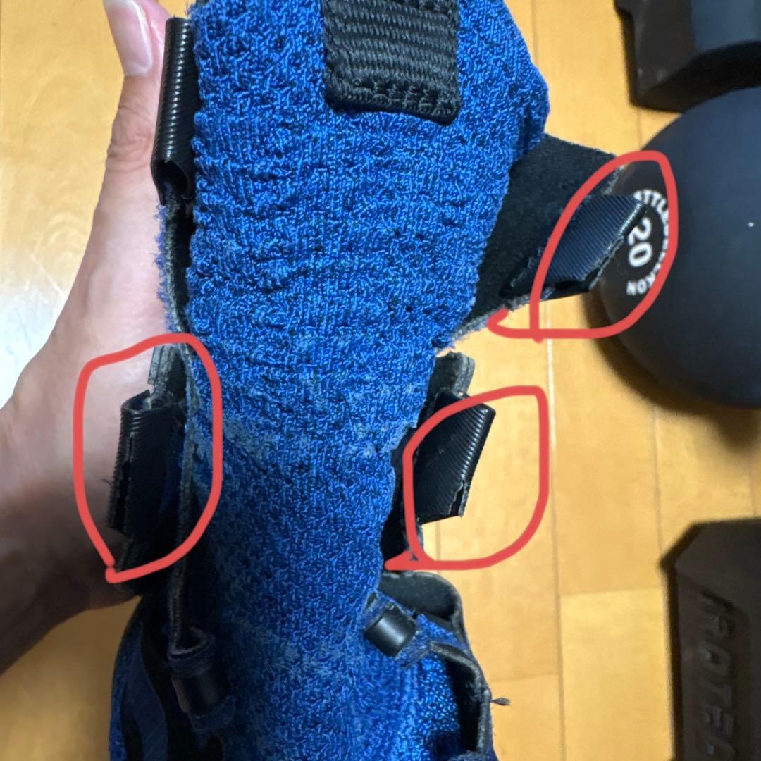 Nike ボクシングシューズ ハイパーko2