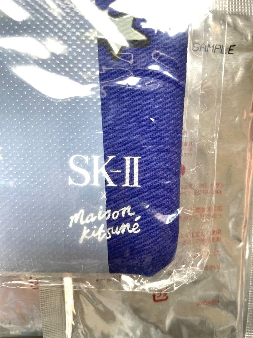 【新品】SKⅡ　フェイシャルトリートメントマスク　10枚セット（おまけ付き）