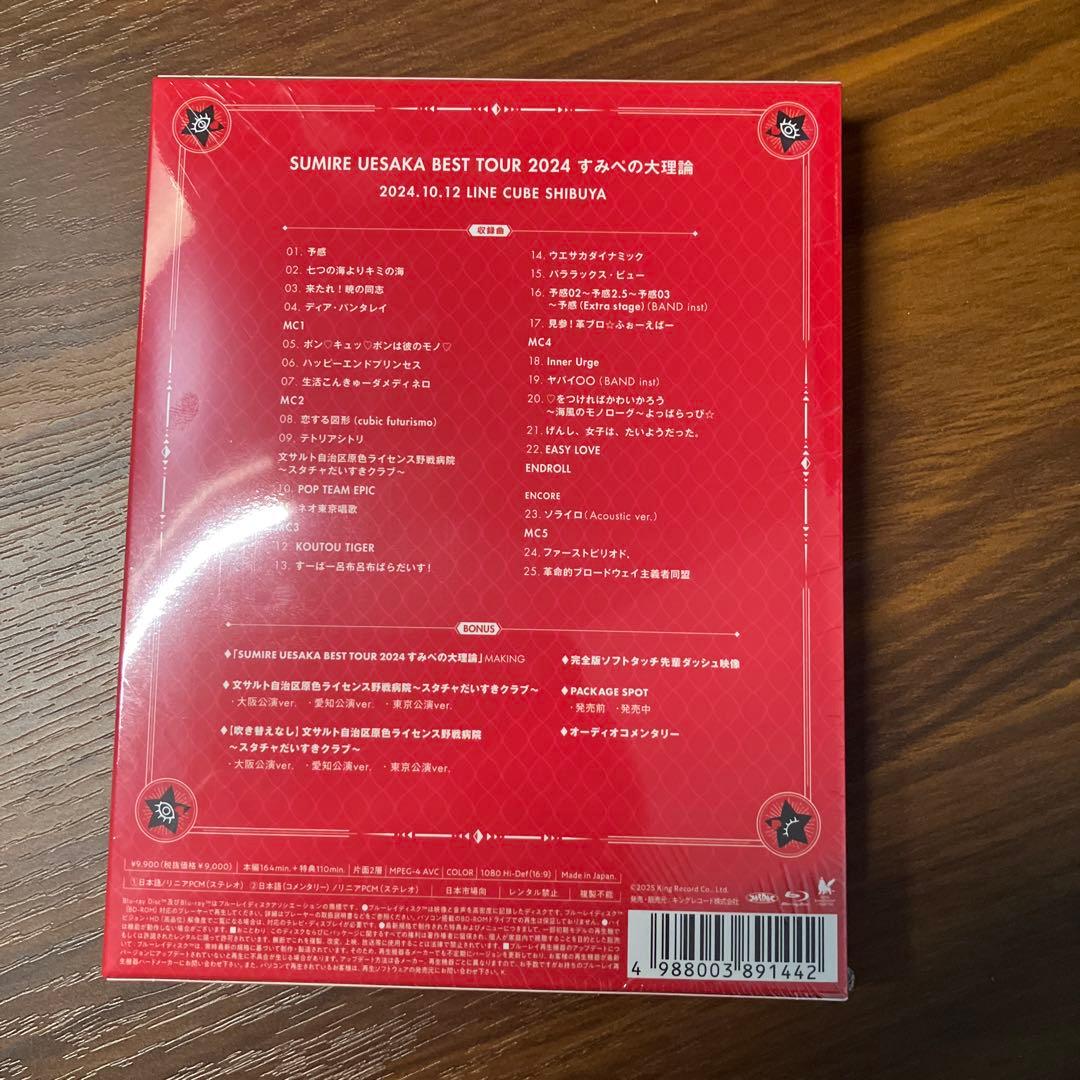 [未開封品]上坂すみれ/SUMIRE UESAKA BEST TOUR 2024