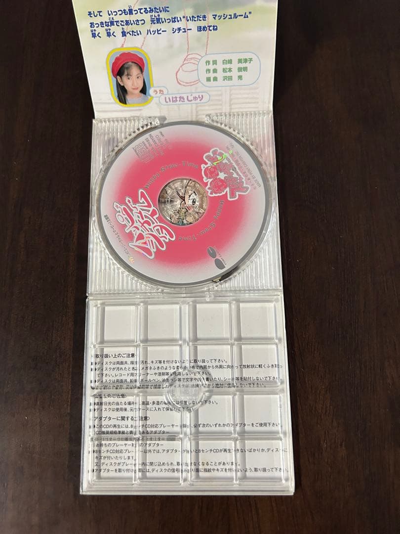 スジちゃんとマービー CD