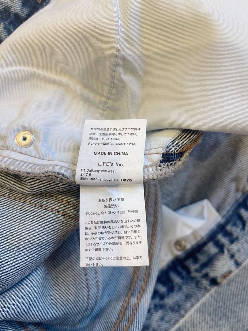 ◉新品半額❗️TODAYFUL Cary's Denim