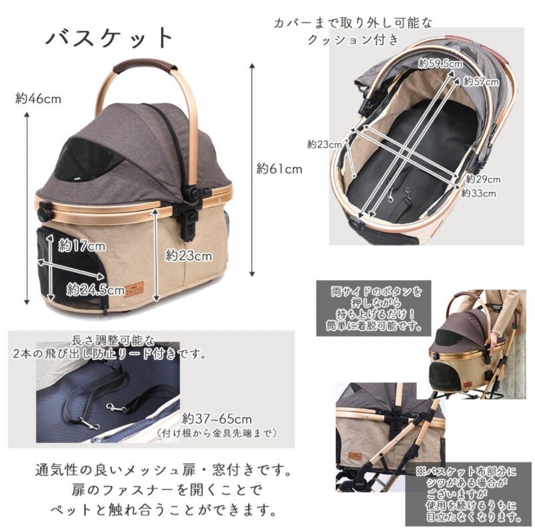 【新品未開封】GEX OSOTO GRACE RC カラー：ノワール