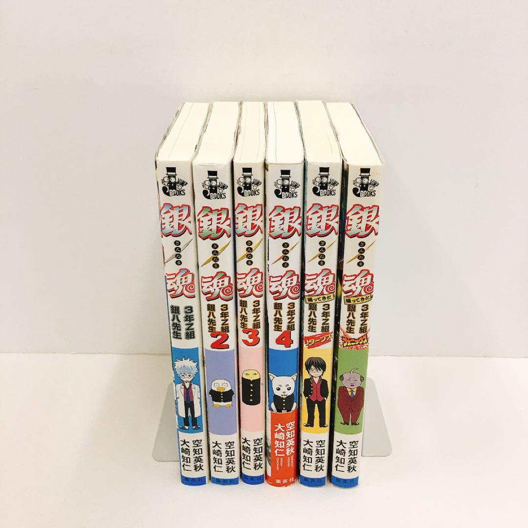 銀魂 帰ってきた3年Z組銀八先生 1~4巻 リターンズ フェニックス 多数特典付