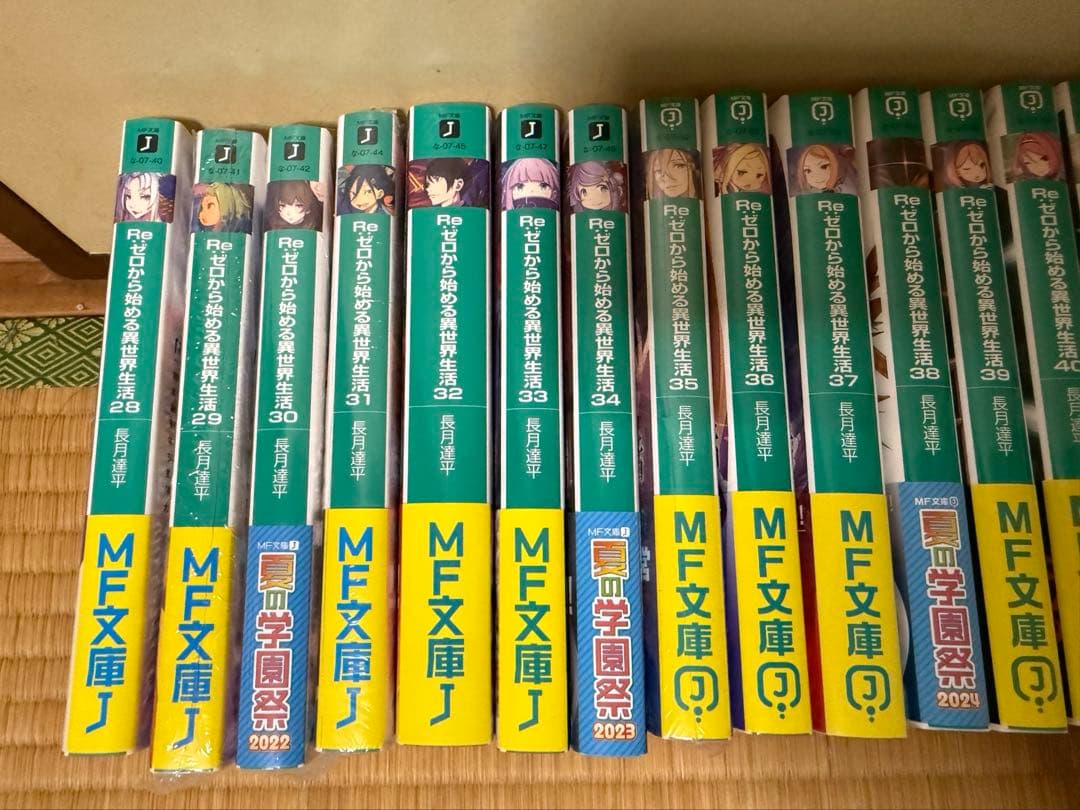 リゼロ　ラノベ　19冊　まとめ売り