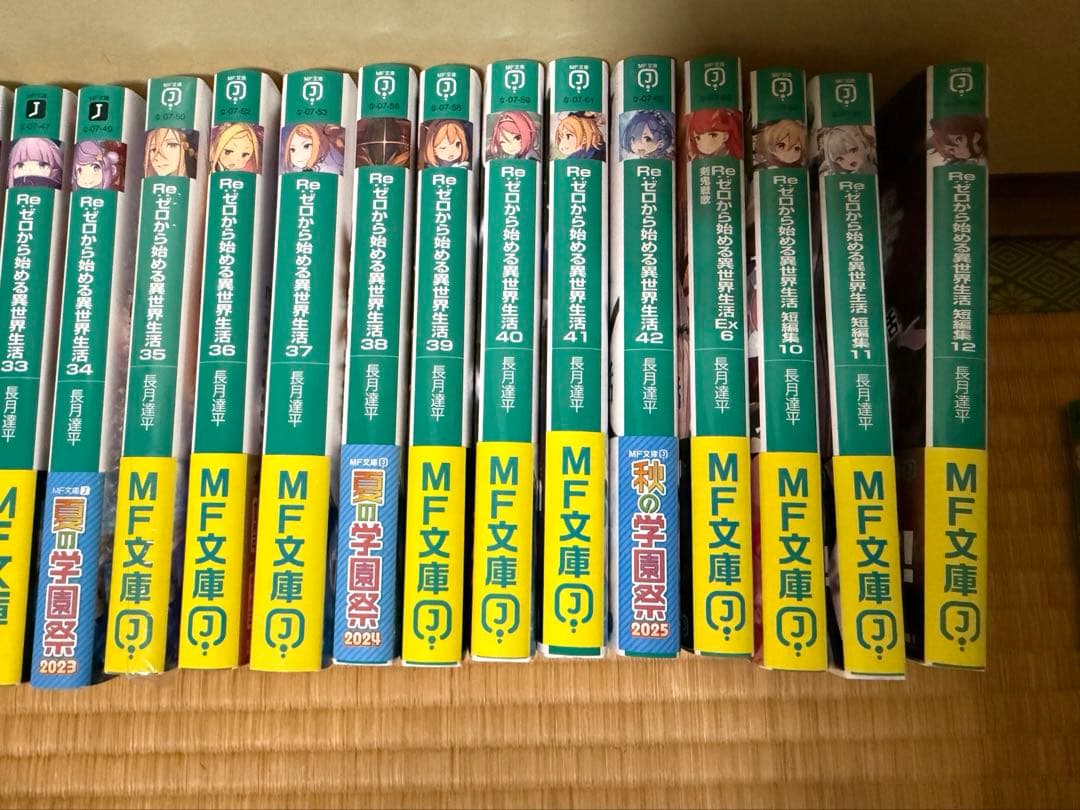リゼロ　ラノベ　19冊　まとめ売り