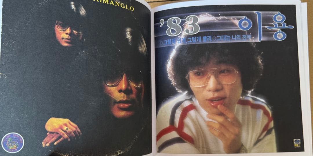 アート・デザイン・音楽 COVER STORY: Volume Two waxpoetics