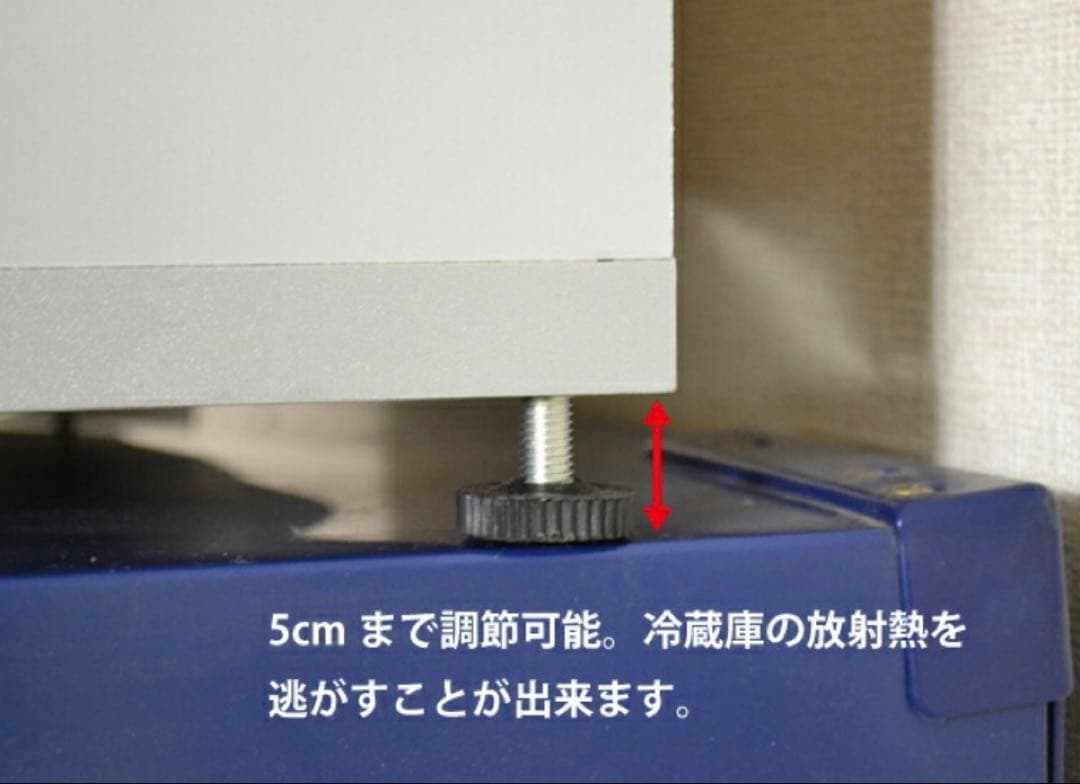 冷蔵庫上ラック 収納棚 キッチン収納 幅59cm ホワイト 高さ調整可 組立済み