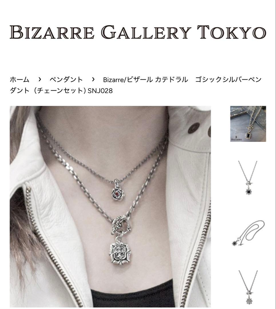 ラクダBIZARRE ビザール　カテドラル　ゴシック　シルバーネックレス