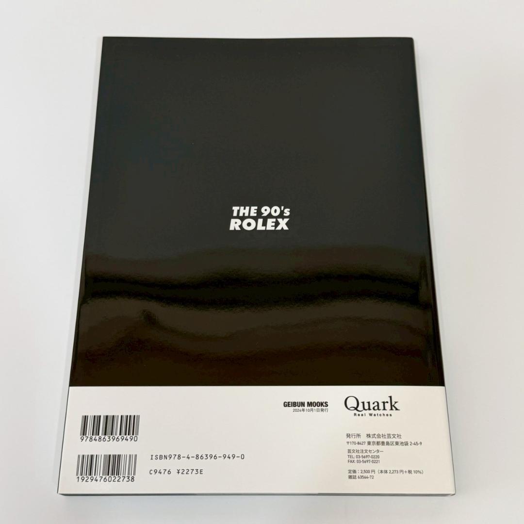 DAYTONA MANIA 他 3冊セット