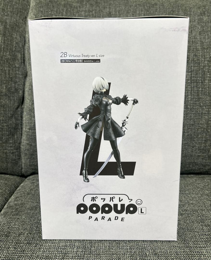 た*ま様 NieR ニーアオートマタ 15周年くじ A賞 ヨルハ賞 2B