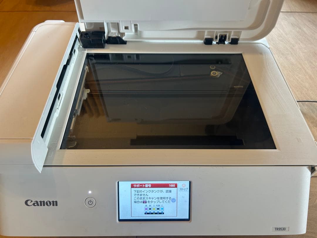 キャノン　プリンター　TR9530 ジャンク品