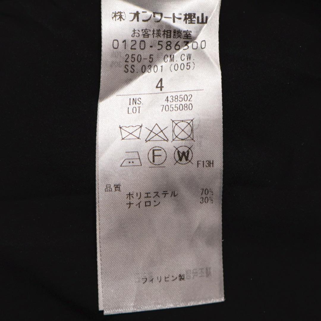 H3320◾️ベイジ　ベルト付ナイロンロングコート　袖長さ調節可能