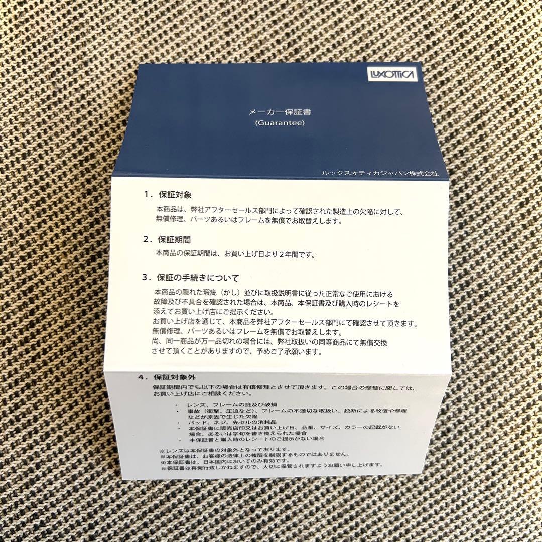 【美品】PRADA プラダ サングラス OPR65XS AAV0A7 付属品完備
