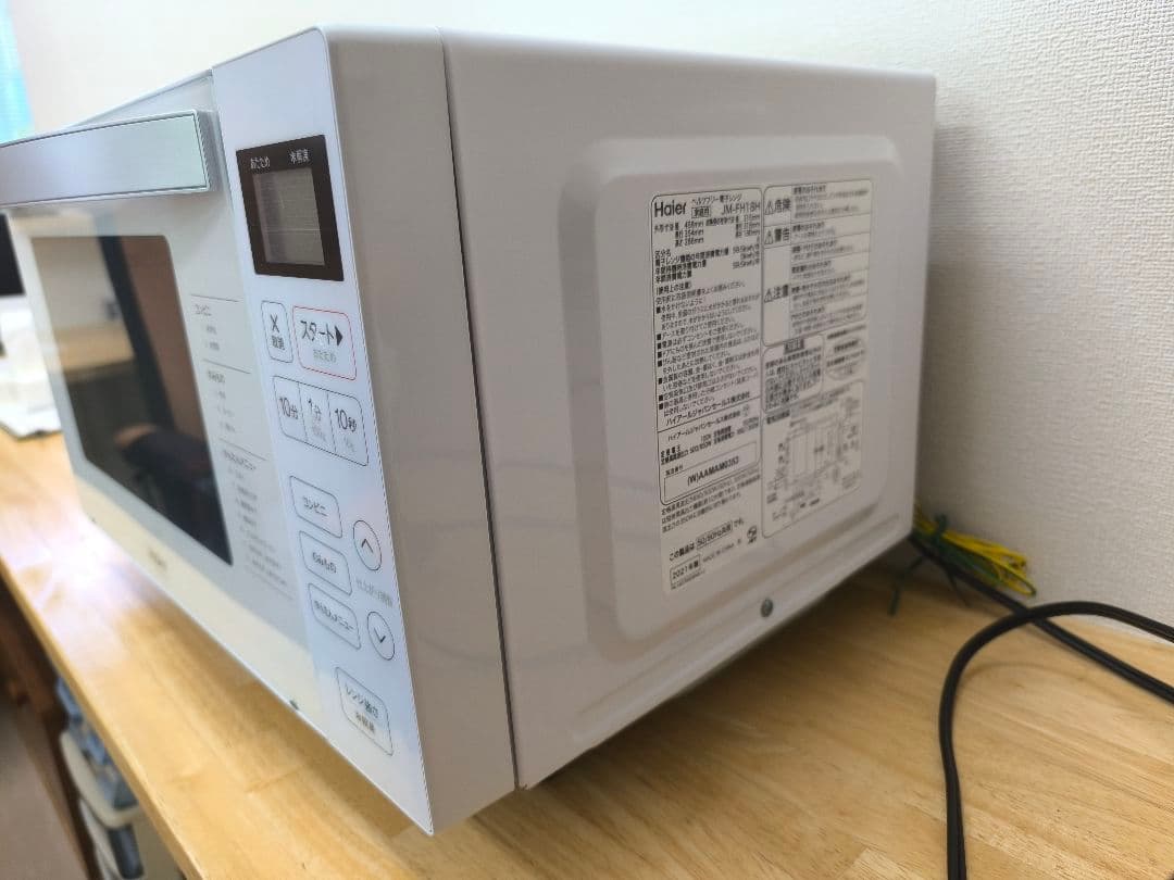 【美品】ハイアール　フラット電子レンジ　18L