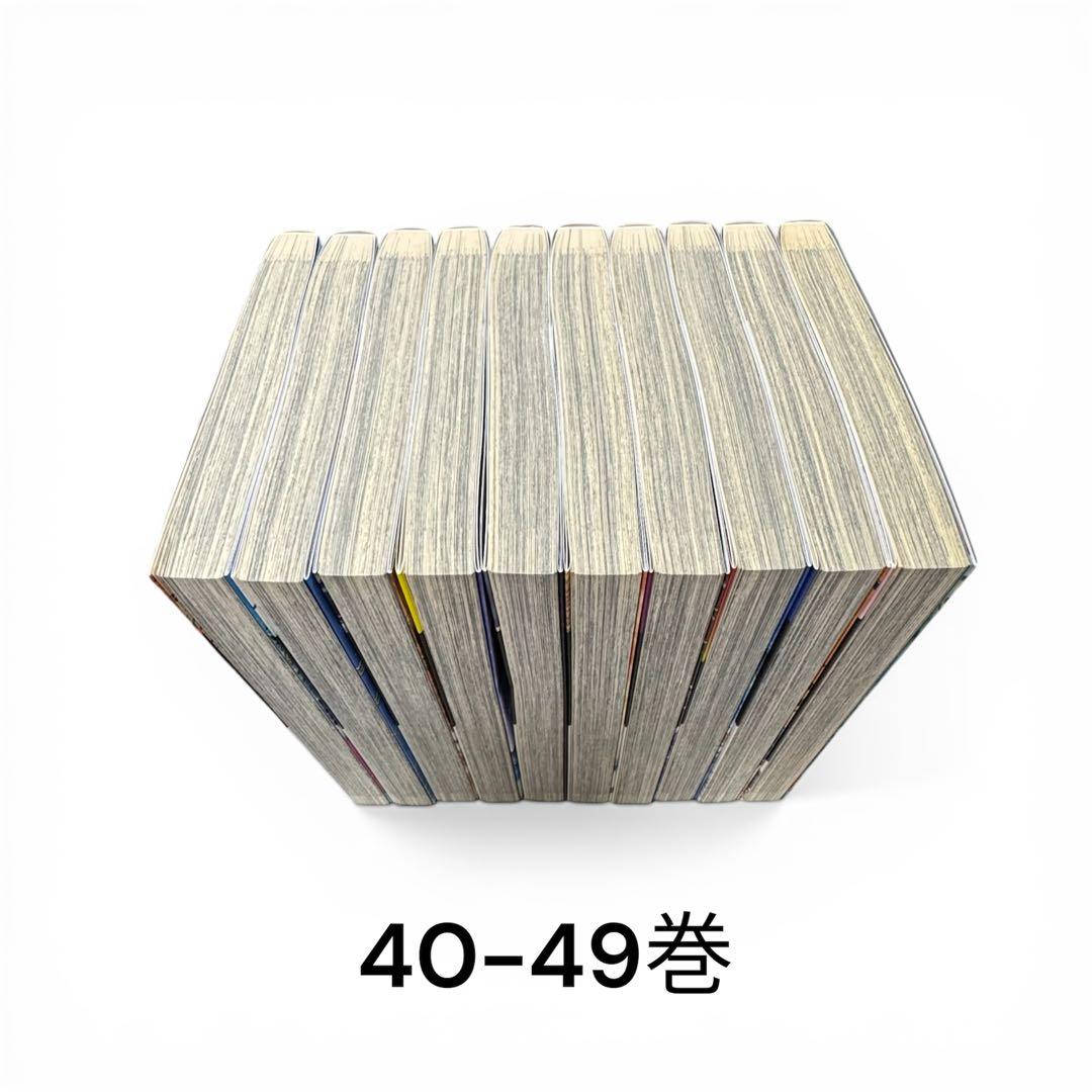 キングダム　1-78巻　全巻セット