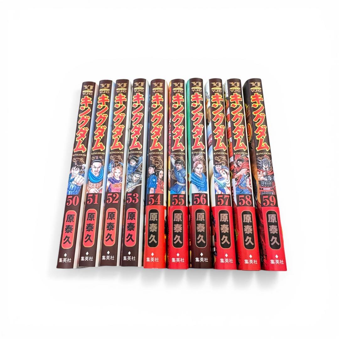 キングダム　1-78巻　全巻セット