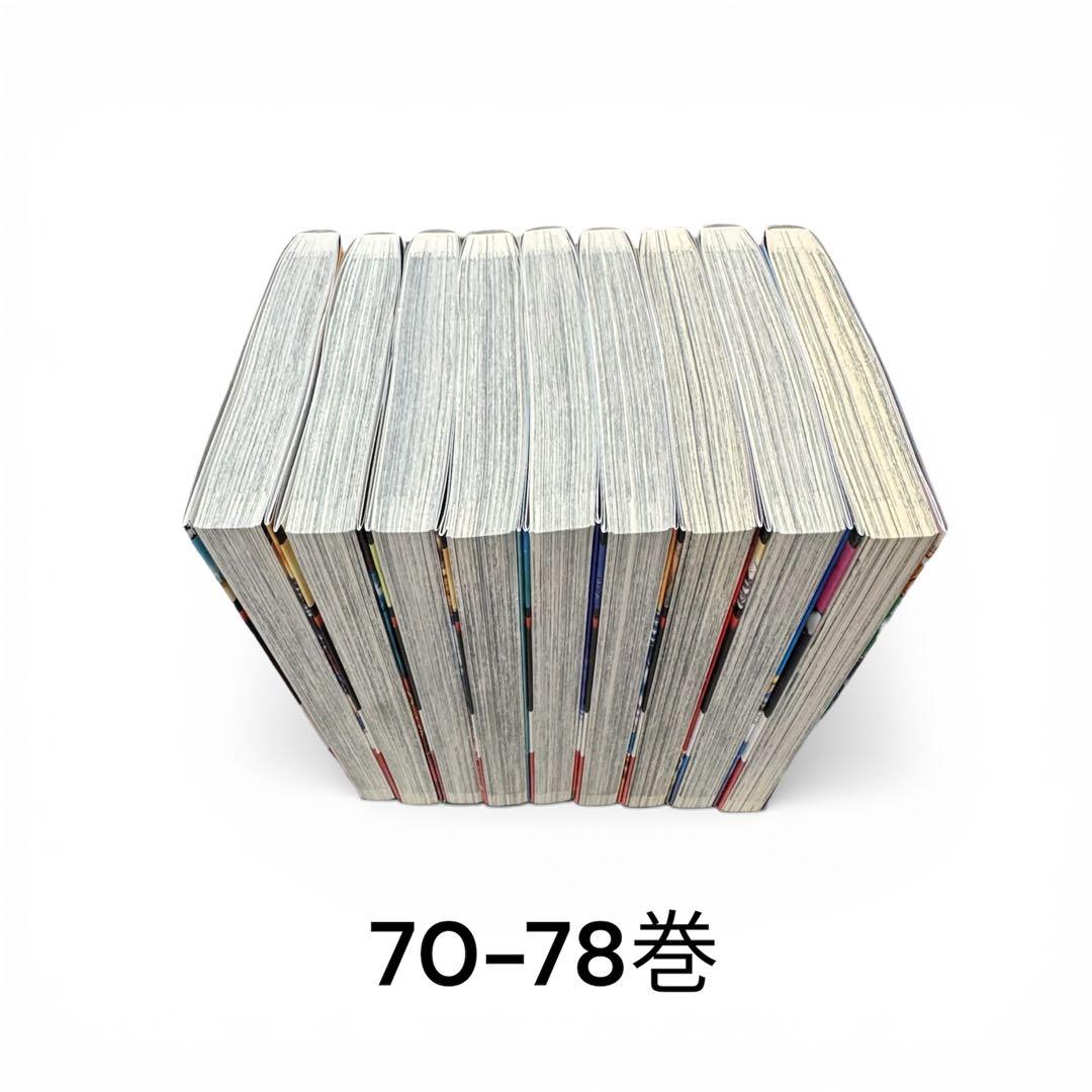 キングダム　1-78巻　全巻セット