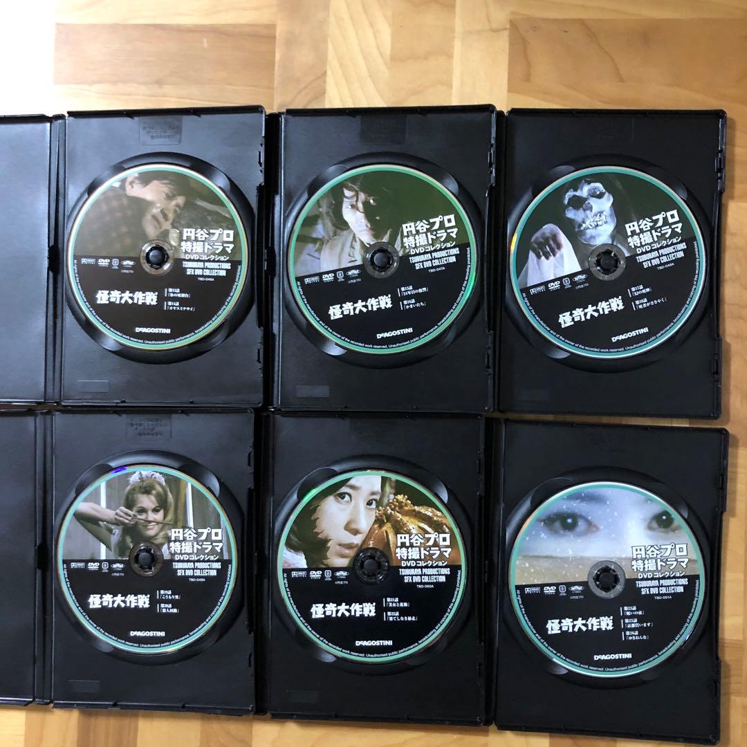 d294y22　怪奇大作戦　円谷プロ特撮ドラマDVDコレクション　40-51巻