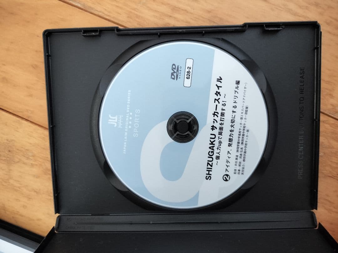 SHIZUGAKU サッカースタイル①・②DVDセット