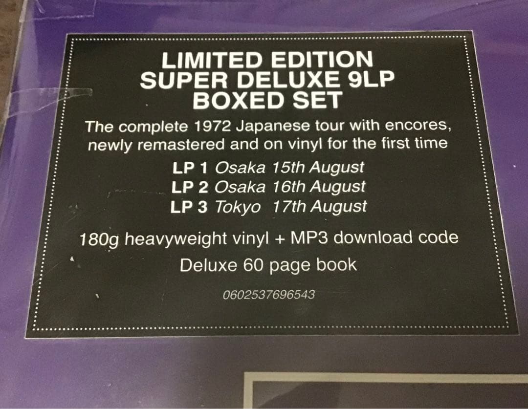 新品❣️9LP BOX　ディープ・パープル／ライヴ・イン・ジャパン　３公演完全収録