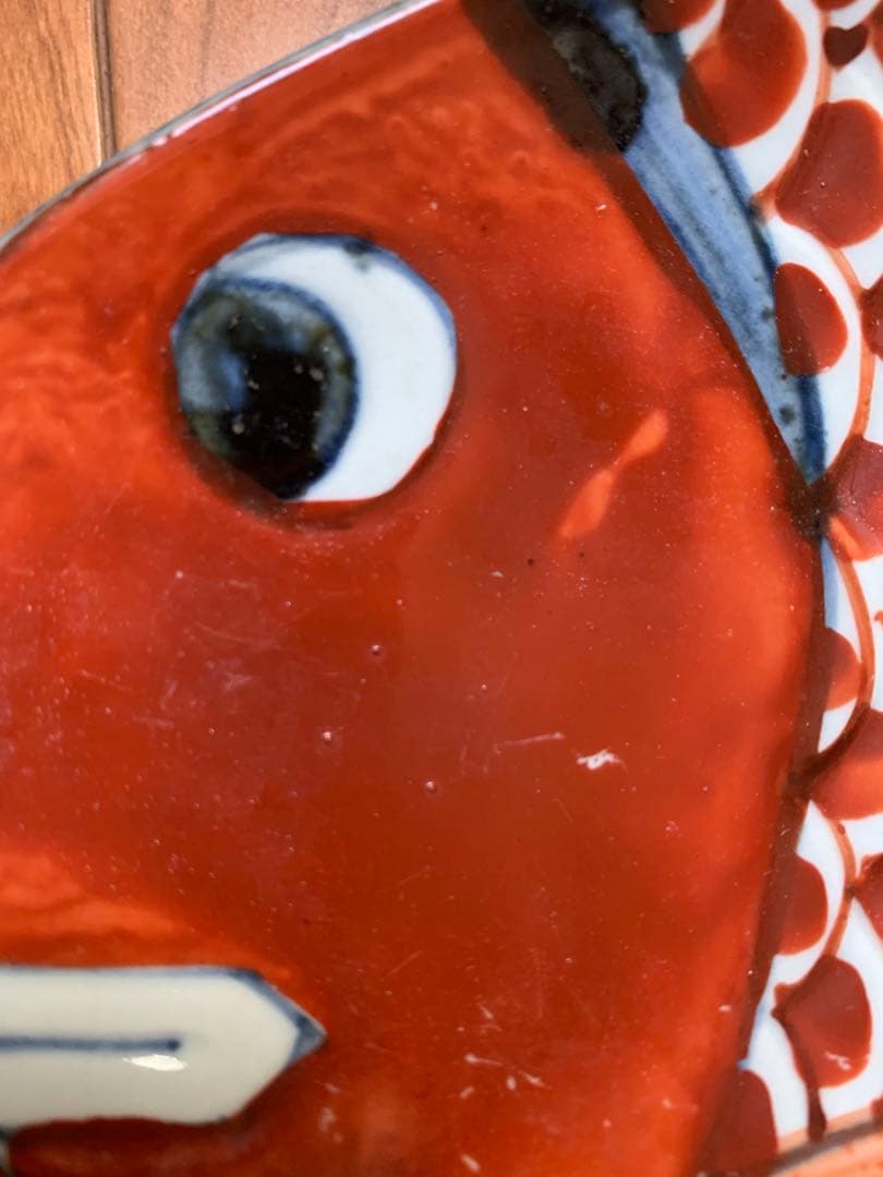 有田焼　めで鯛　皿