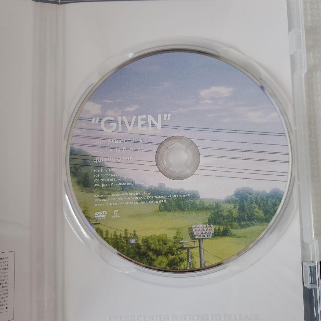ギヴン　10th mix .7巻　DVD 限定版