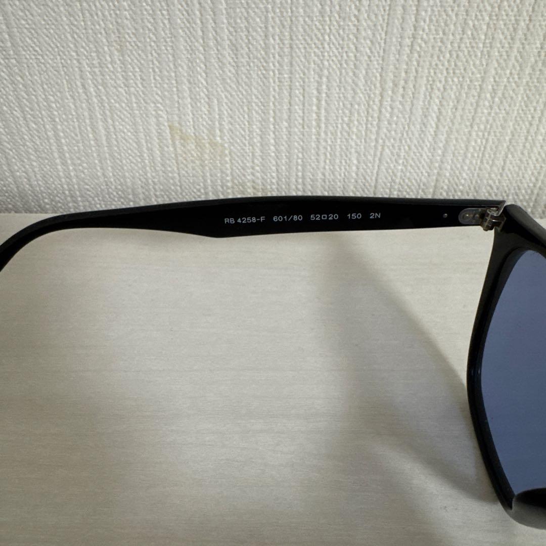 『最終値下げ‼️』RayBan RB4258F 601/80 サングラス