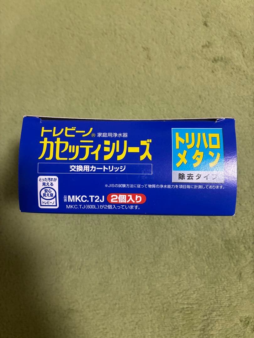 TORAY 浄水器カートリッジ MKC.T2J 2個入り✖️2セット