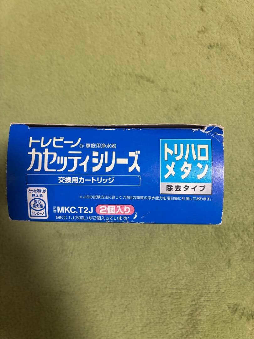 TORAY 浄水器カートリッジ MKC.T2J 2個入り✖️2セット