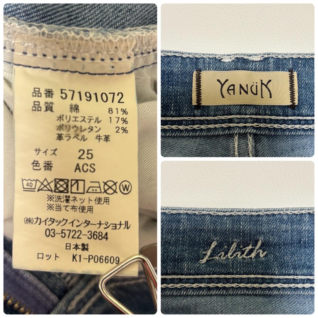 YANUK Lilith ワイドデニム カットオフ ストレート ACS 25