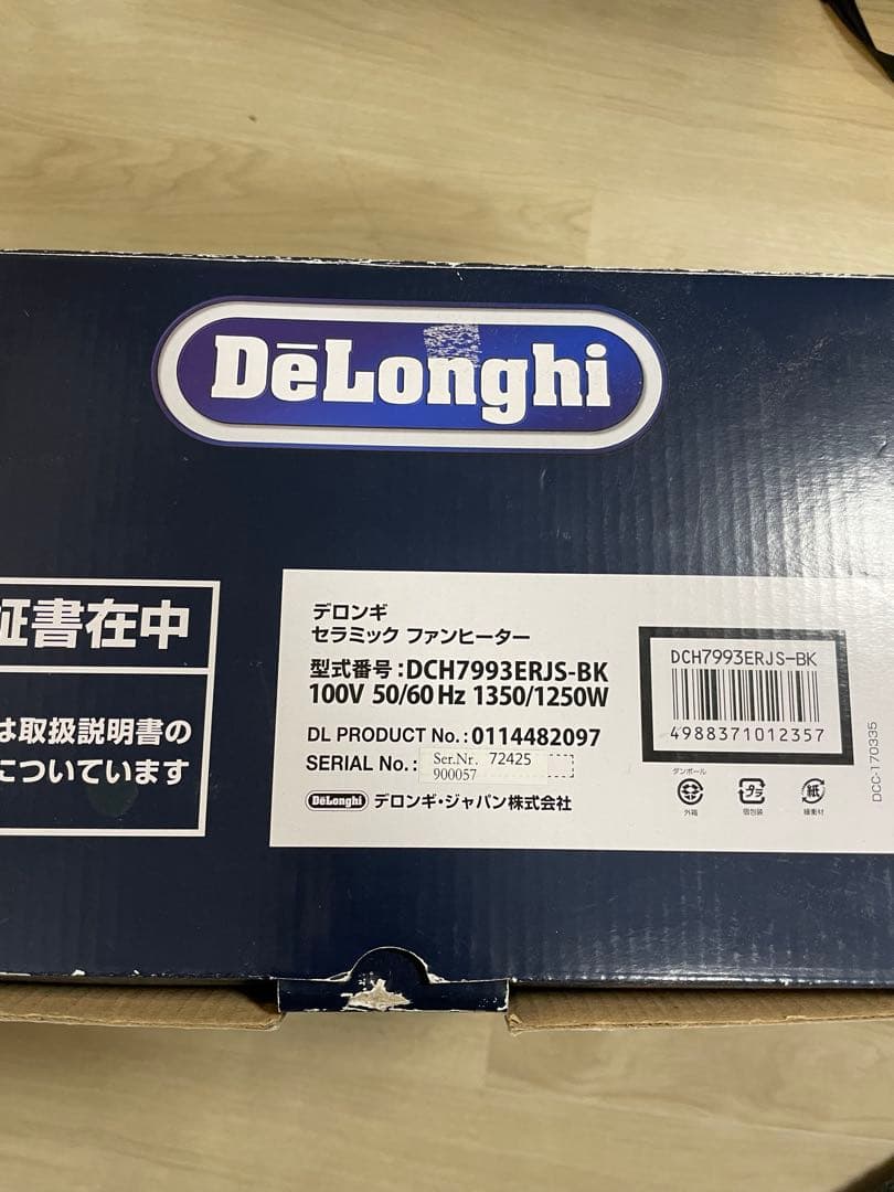 【デロンギ セラミックファンヒーター】 リモコン付き
