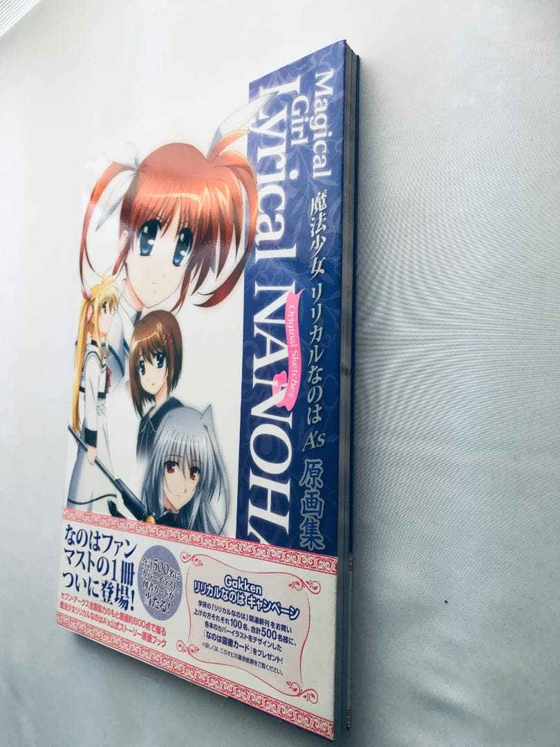 魔法少女リリカルなのは A’s 原画集　帯　型紙　Magical NANOHA