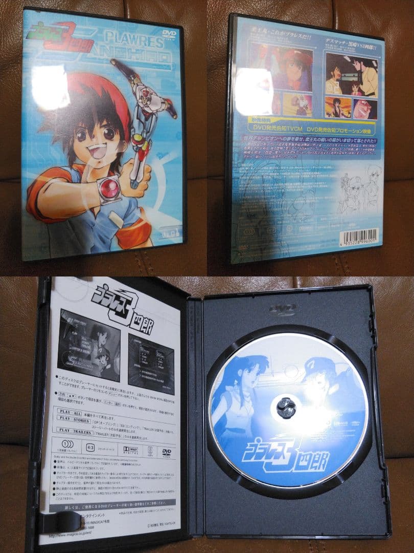 DVD◎プラレス3四郎 Vol.01,02