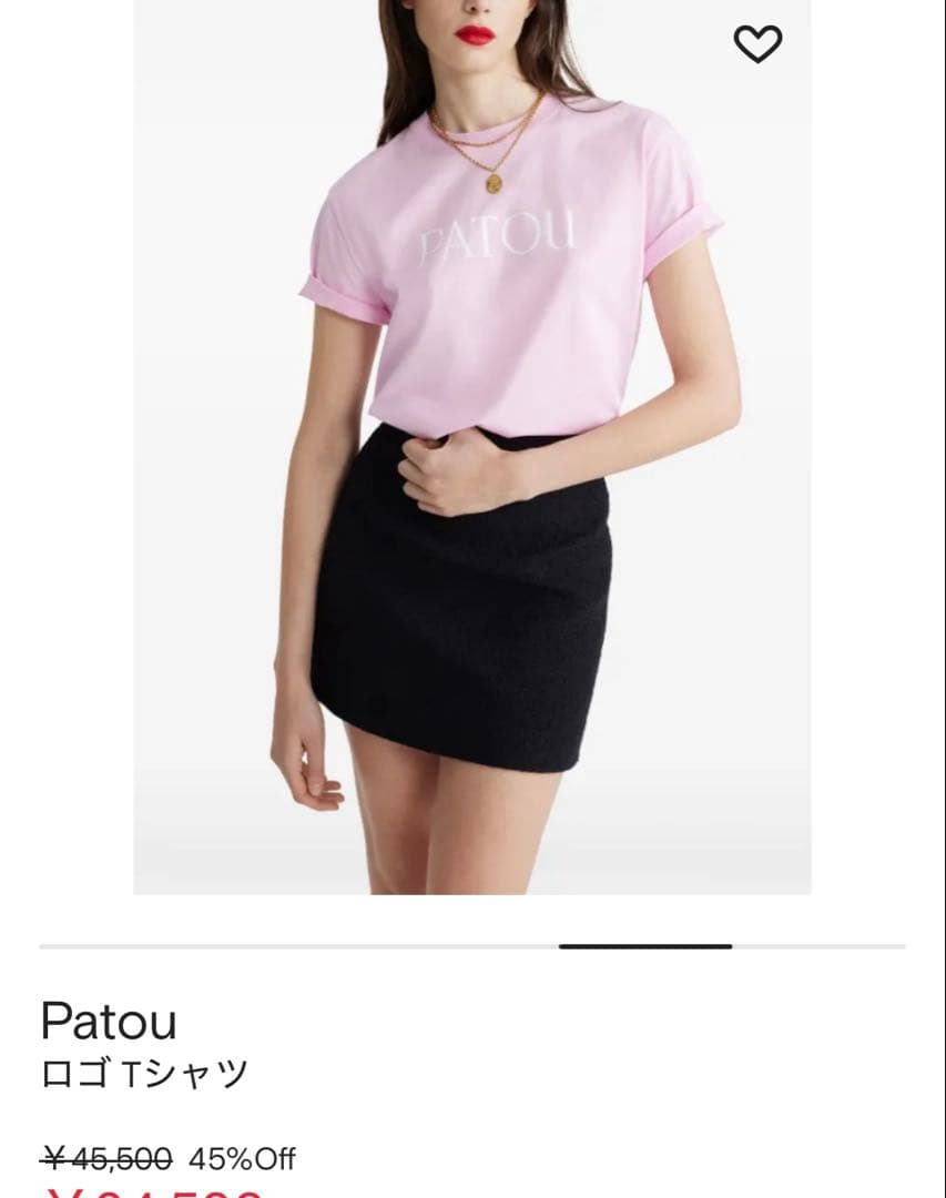 Patou ロゴ Tシャツ ピンク新品未使用
