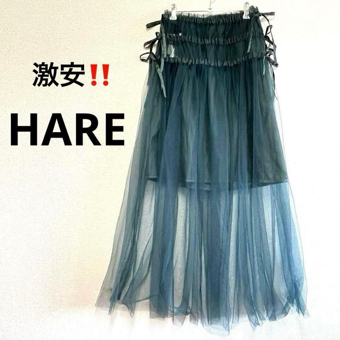 ハレ　HARE 希少　チュールレイヤードロングスカート リボン くすみグリーン