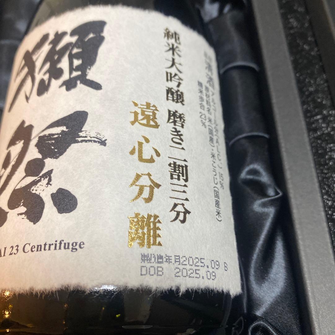 cloud9　獺祭　純米大吟醸磨き二割三分　遠心分離