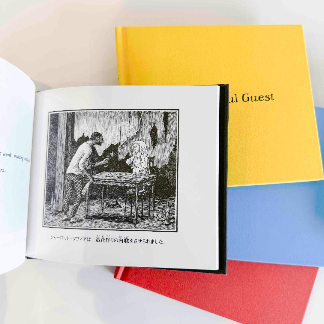 絵本・児童書 Edward Gorey's Gorgeous Little Box
