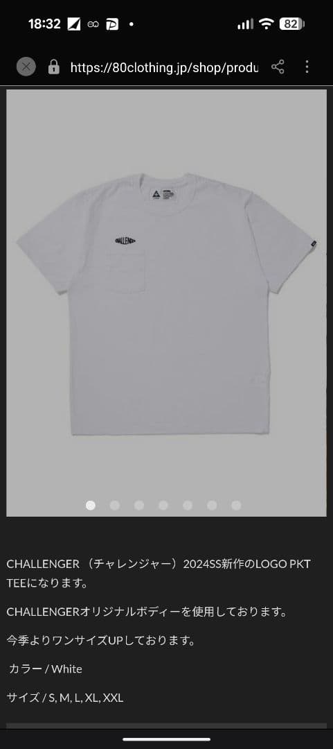 CHALLENGER LOGO PKT TEE XXL ホワイト