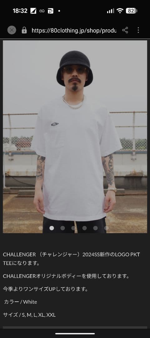CHALLENGER LOGO PKT TEE XXL ホワイト