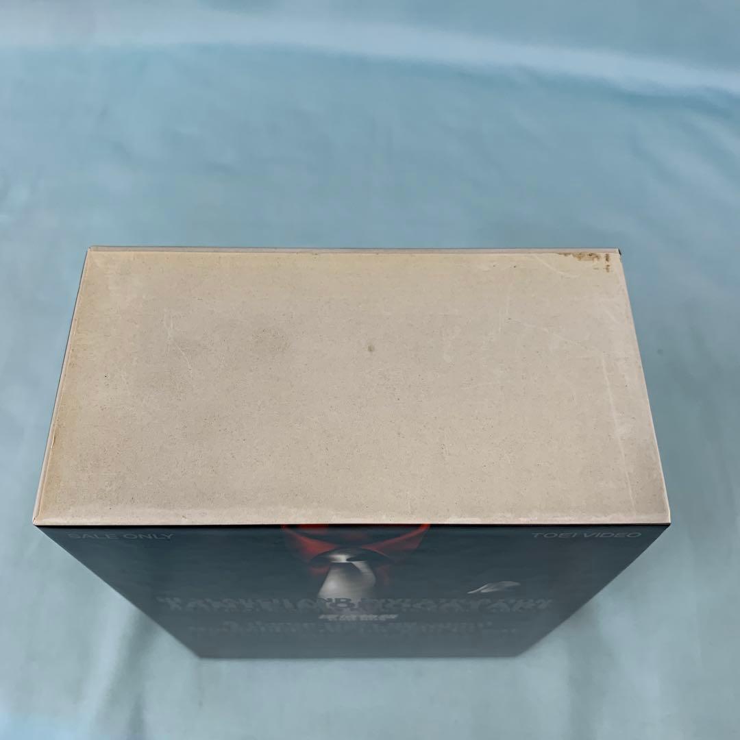 探偵物語 DVD-BOX [初回生産限定]