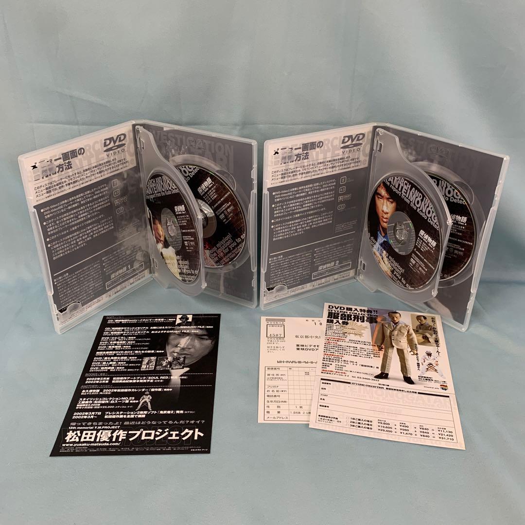 探偵物語 DVD-BOX [初回生産限定]