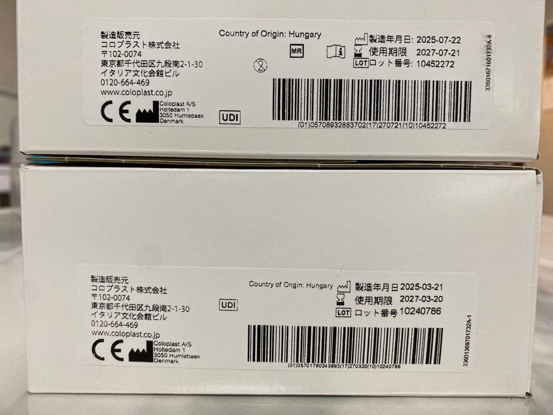 センシュラ ミオ1ソフト 選べる2箱フリーカット＆45mm透明＆不透明